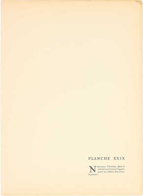 Яковлев Александр Евгеньевич. Лист из альбома «Японский театр (Кабуки)»